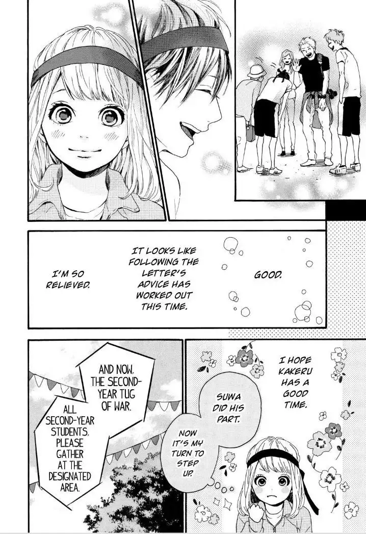 Orange (TAKANO Ichigo) Chapter 14 11